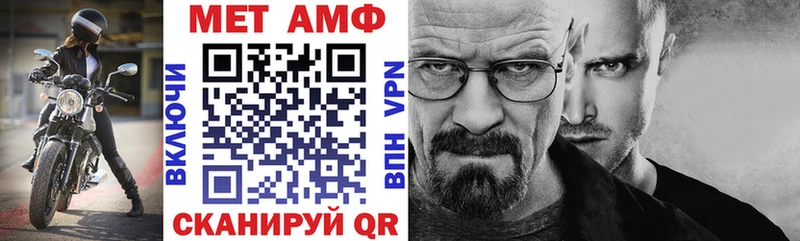 АМФЕТАМИН VHQ Усолье-Сибирское