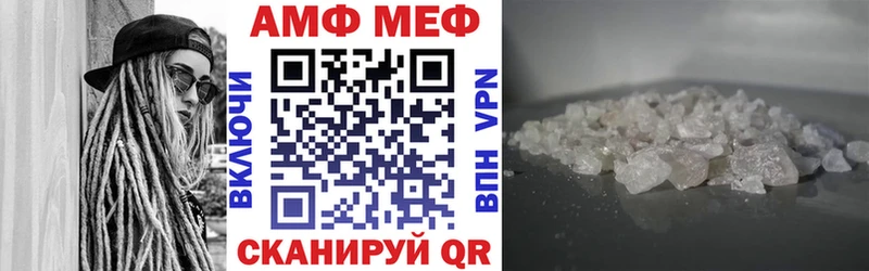 Amphetamine Розовый  Усолье-Сибирское 