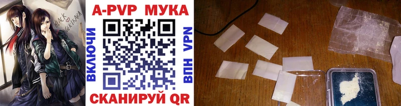 MEGA зеркало Усолье-Сибирское Альфа ПВП VHQ