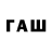 Дистиллят ТГК Wax Anel Undaganova
