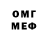 Меф мяу мяу VHQ Serhii Kobets