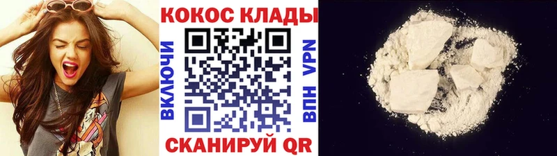 COCAIN Перу где купить Усолье-Сибирское