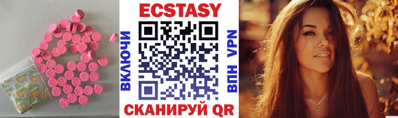 Ecstasy Дубай  Усолье-Сибирское 