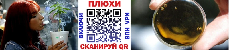 это телеграм  Усолье-Сибирское  ГАШИШ 40% ТГК  МЕГА зеркало 