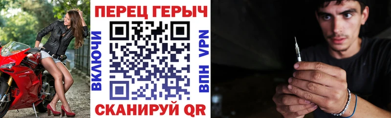 ГЕРОИН Heroin  где можно купить наркотик  Усолье-Сибирское 