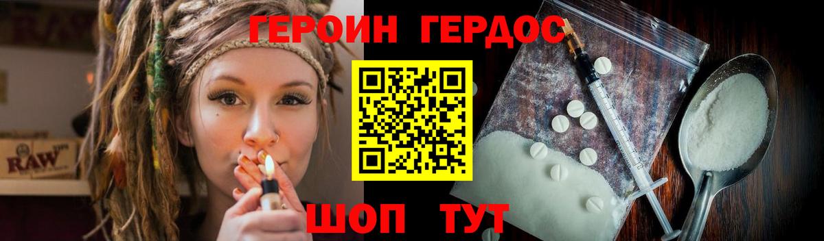 Усолье-Сибирское  Героин  Вход с VPN  ГЕРОИН Афган 