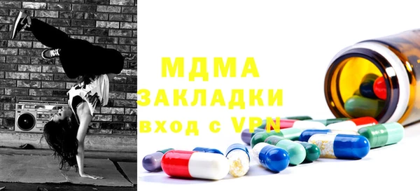 крисы Вяземский