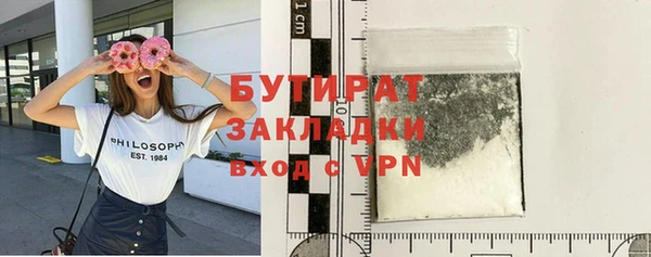 крисы Вяземский