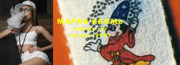 герыч Вязьма