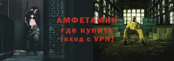 герыч Вязьма