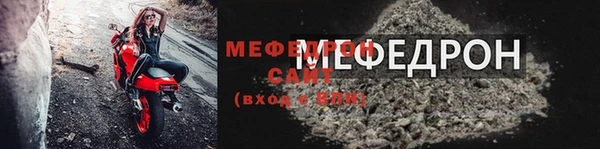 герыч Вязьма
