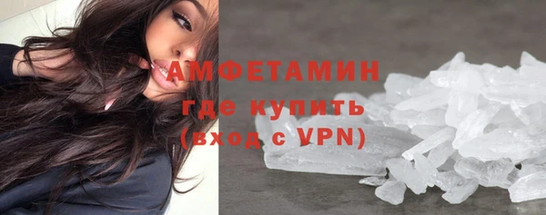 герыч Вязьма