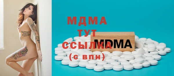 герыч Вязьма