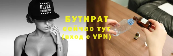 герыч Вязьма