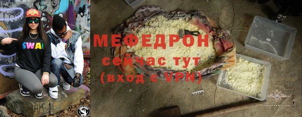 твердый Вязники