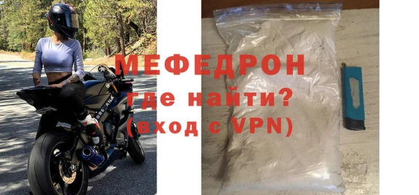 герыч Вязьма