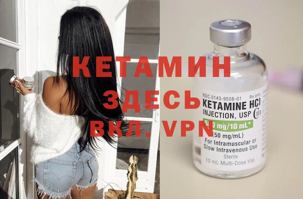 герыч Вязьма