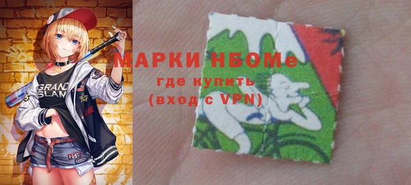 герыч Вязьма