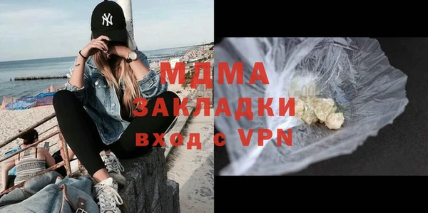 крисы Вяземский