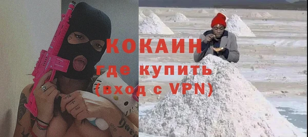 герыч Вязьма