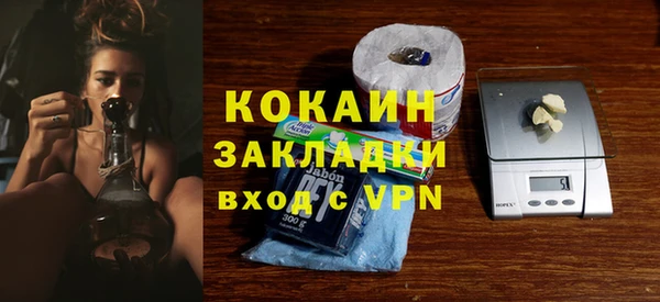 герыч Вязьма