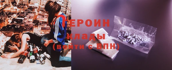 герыч Вязьма