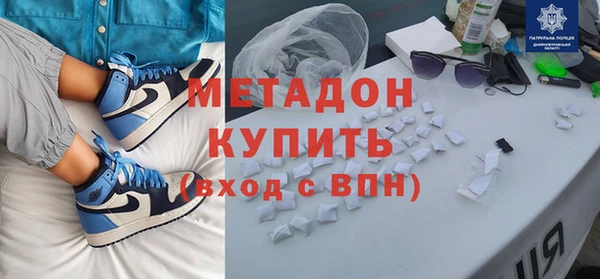 герыч Вязьма