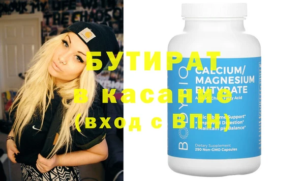 крисы Вяземский