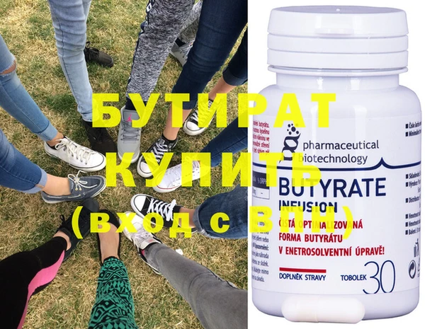 крисы Вяземский