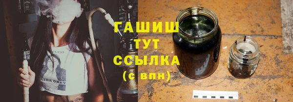 герыч Вязьма