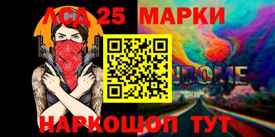 шишки Рязань