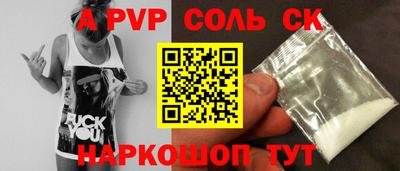 apvp Рыбинск