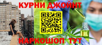шишки Рязань