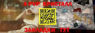 шишки Рязань