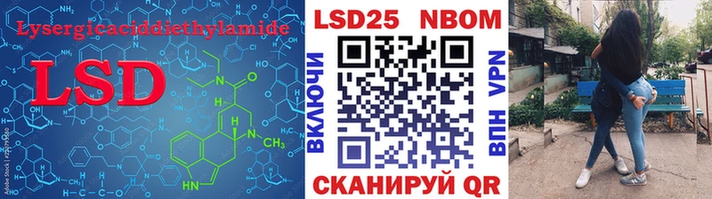 купить   Усолье-Сибирское  ЛСД экстази кислота 