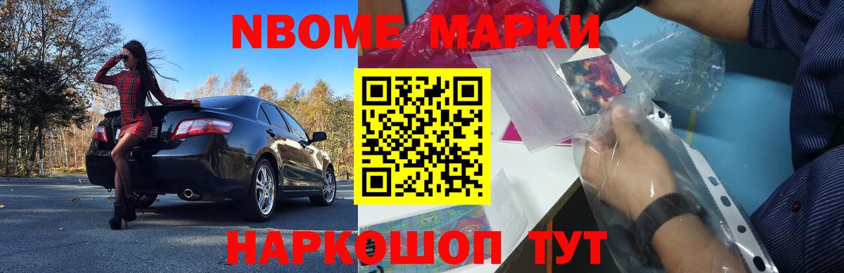 Лсд 25 экстази ecstasy  Вход с VPN  Усолье-Сибирское 