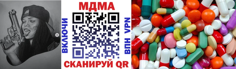МДМА VHQ  купить  цена  Усолье-Сибирское 