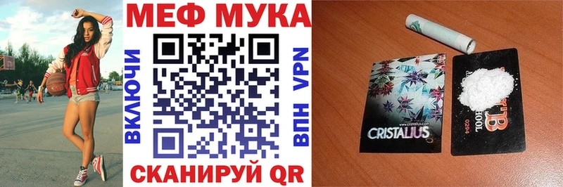 Мефедрон 4 MMC  купить наркотик  Усолье-Сибирское 