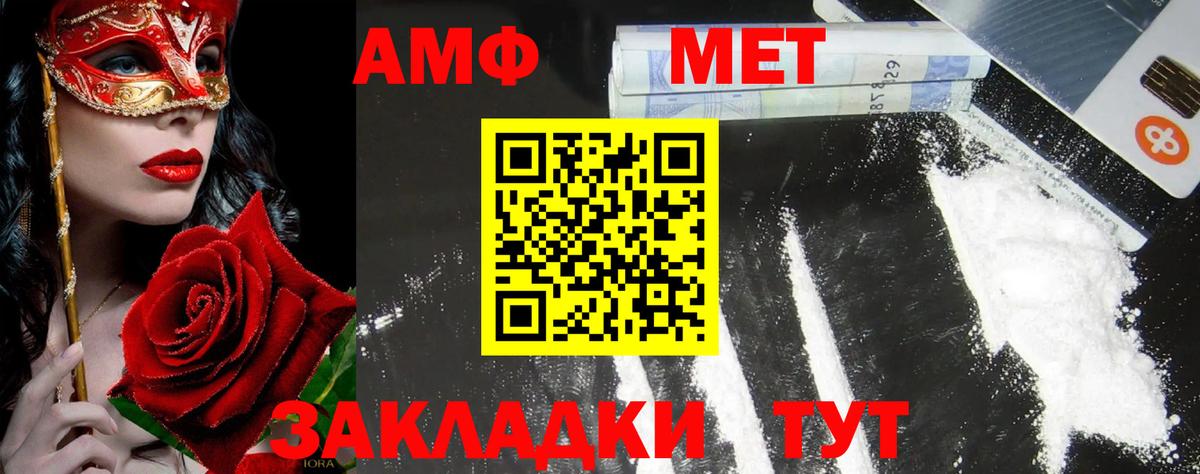 Метамфетамин Methamphetamine Усолье-Сибирское