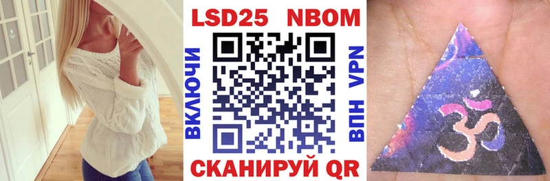 магазин продажи наркотиков  Усолье-Сибирское  hydra ссылка  Марки N-bome 1500мкг 