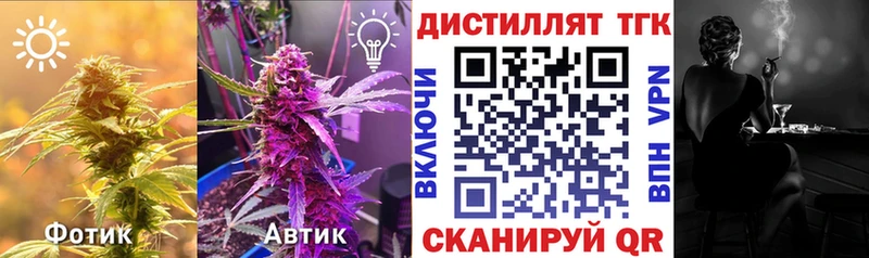 где купить наркоту Усолье-Сибирское ТГК Wax