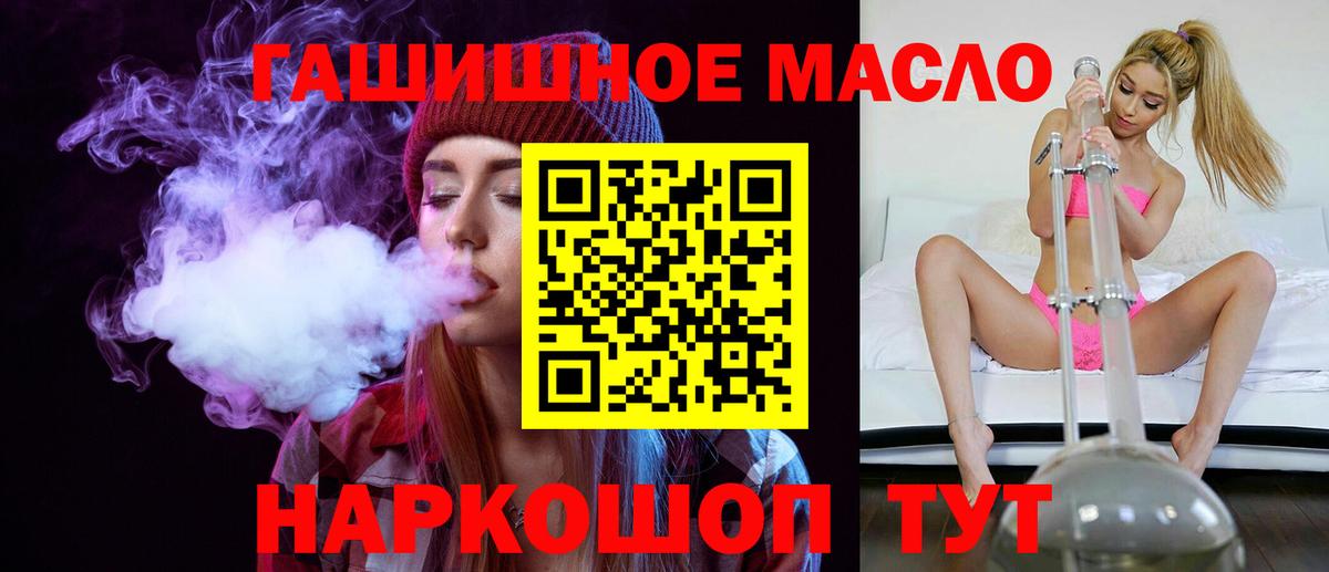 Усолье-Сибирское  Дистиллят ТГК Wax  Вход с VPN  ТГК вейп 
