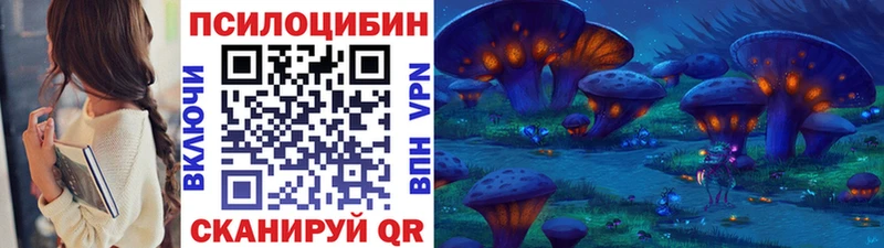 Псилоцибиновые грибы MAGIC MUSHROOMS  площадка состав  Усолье-Сибирское  blacksprut ТОР 