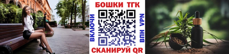 закладки  Усолье-Сибирское  Марихуана Ganja 