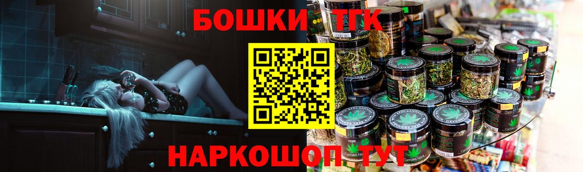 Усолье-Сибирское  Каннабис марихуана  Канабис VHQ  Каннабис марихуана  Вход с VPN 